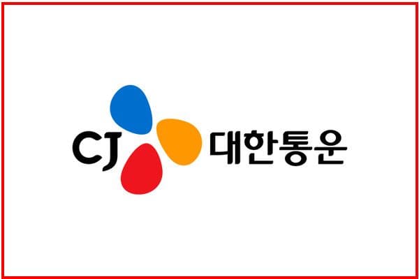 CJ대한통운 택배예약 방법 (PC 및 모바일)