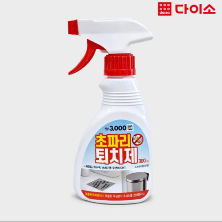 다이소에서-팔고있는-초파리퇴치제-입니다.