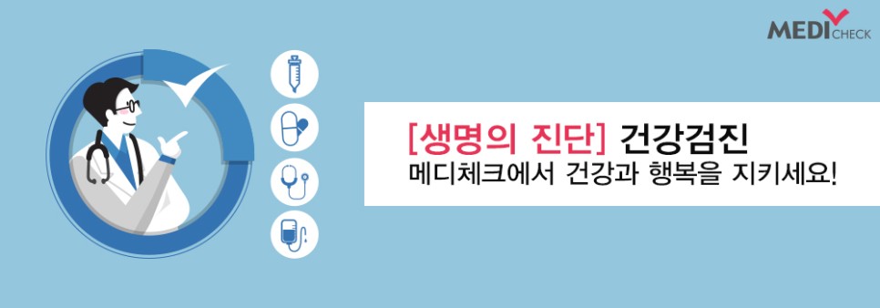 대전에서 건강검진을 잘 하는 곳이라면 누구나 조심해야 할 폐암 9