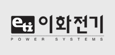  이화전기 개인적 견해 및 전망