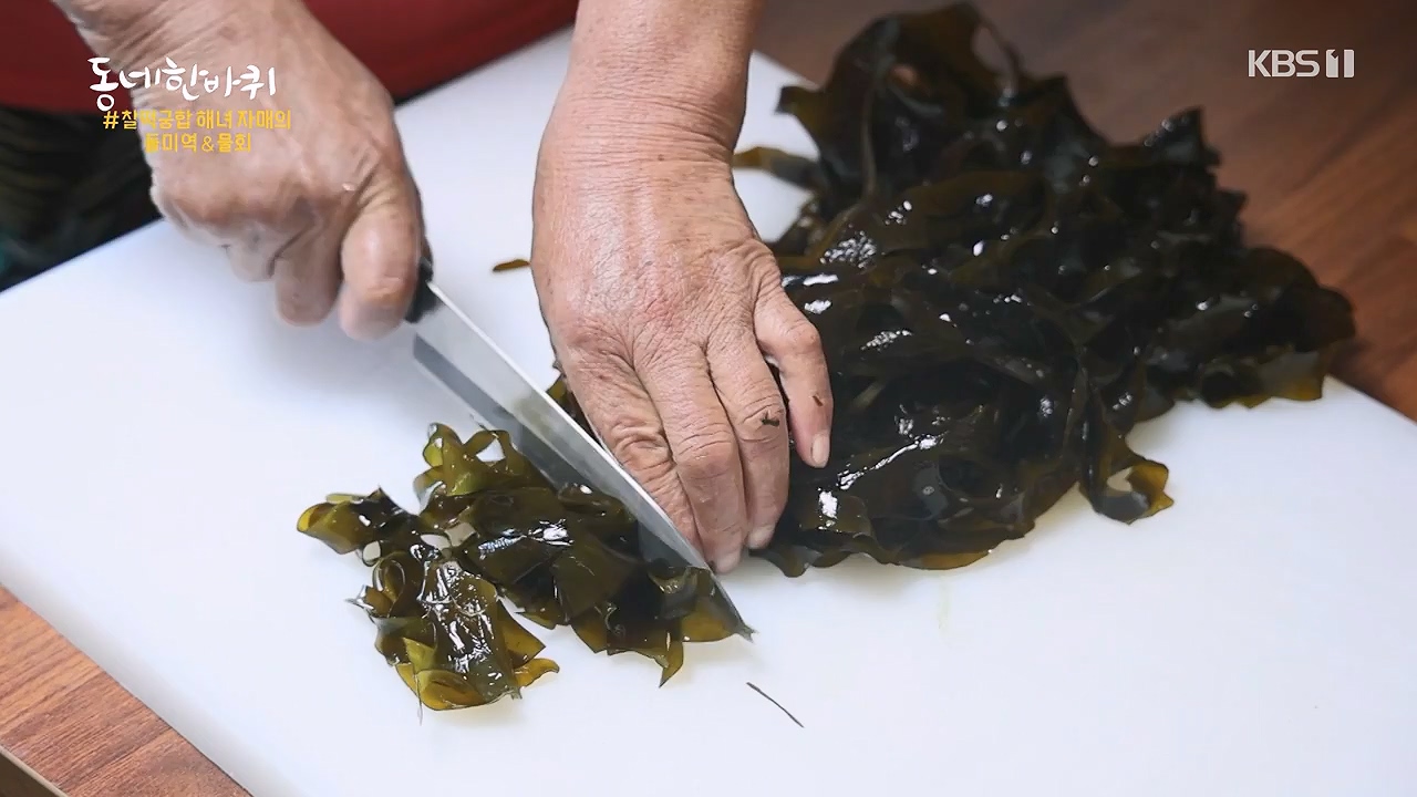 동네 한 바퀴.E278.240616p-NEXT.mp4_20240616_164331.218.jpg