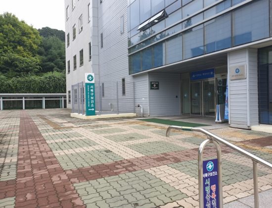  [보건증발급] 보건소를 찾아가서 보건증 신청하는법