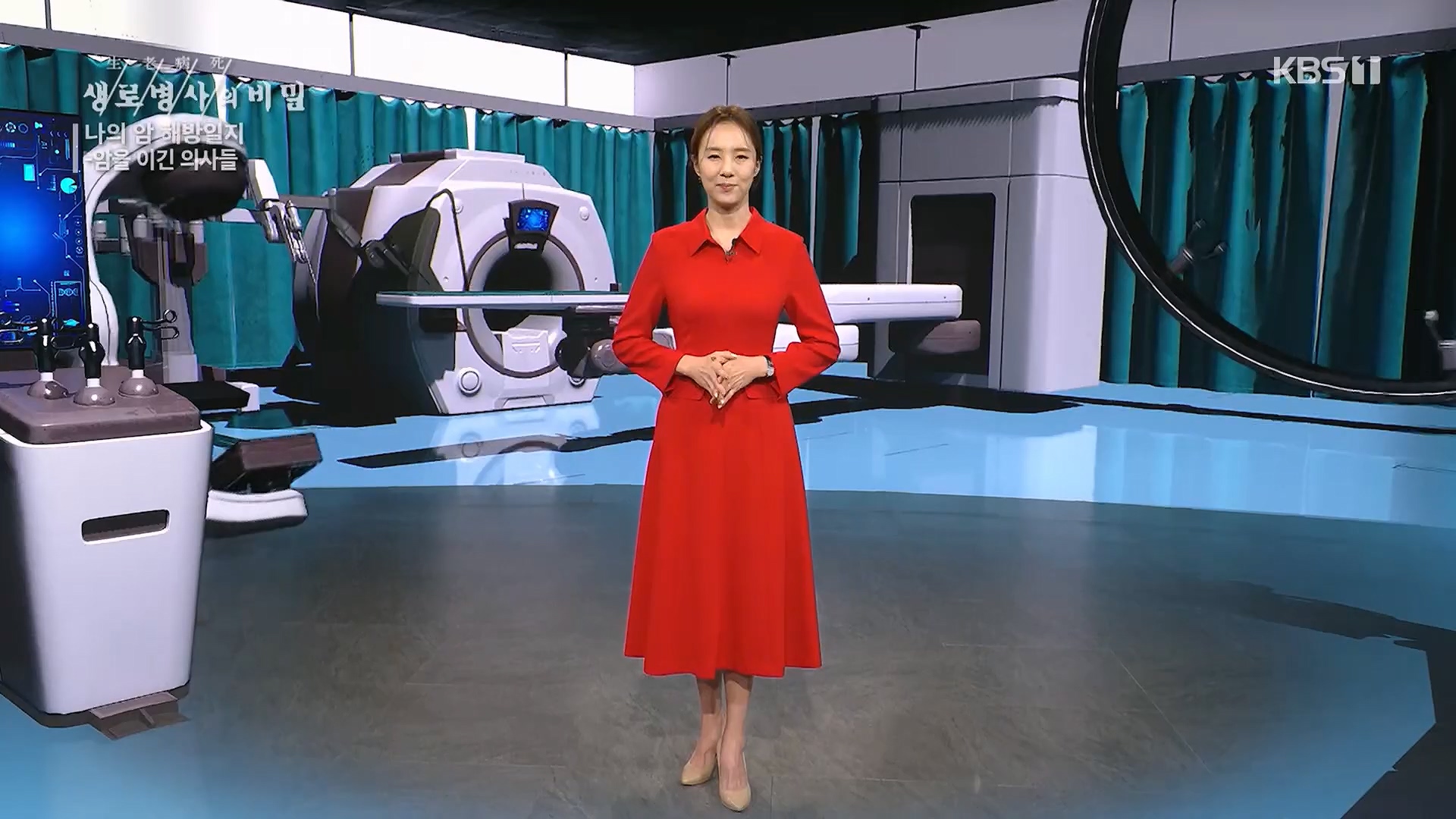 생로병사의 비밀.E889.231129p.H264-F1RST.mp4_20231130_204103.141.jpg