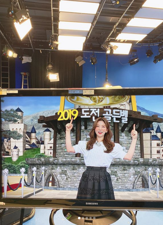  박지원 아나운서 프로필