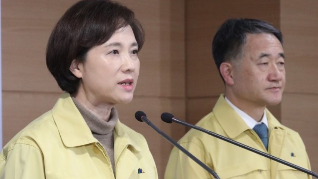  코로나19  학원 휴원 권고