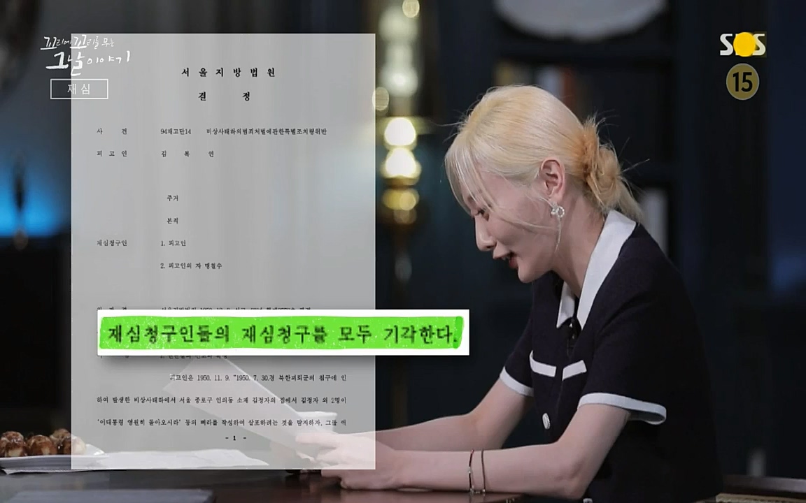 꼬리에 꼬리를 무는 그날 이야기.E42.220826p-NICE.mp4_20220826_180623.493.jpg