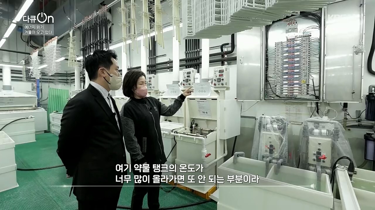 다큐 On.E174.221205p.H264-F1RST.mp4_20221213_200848.164.jpg