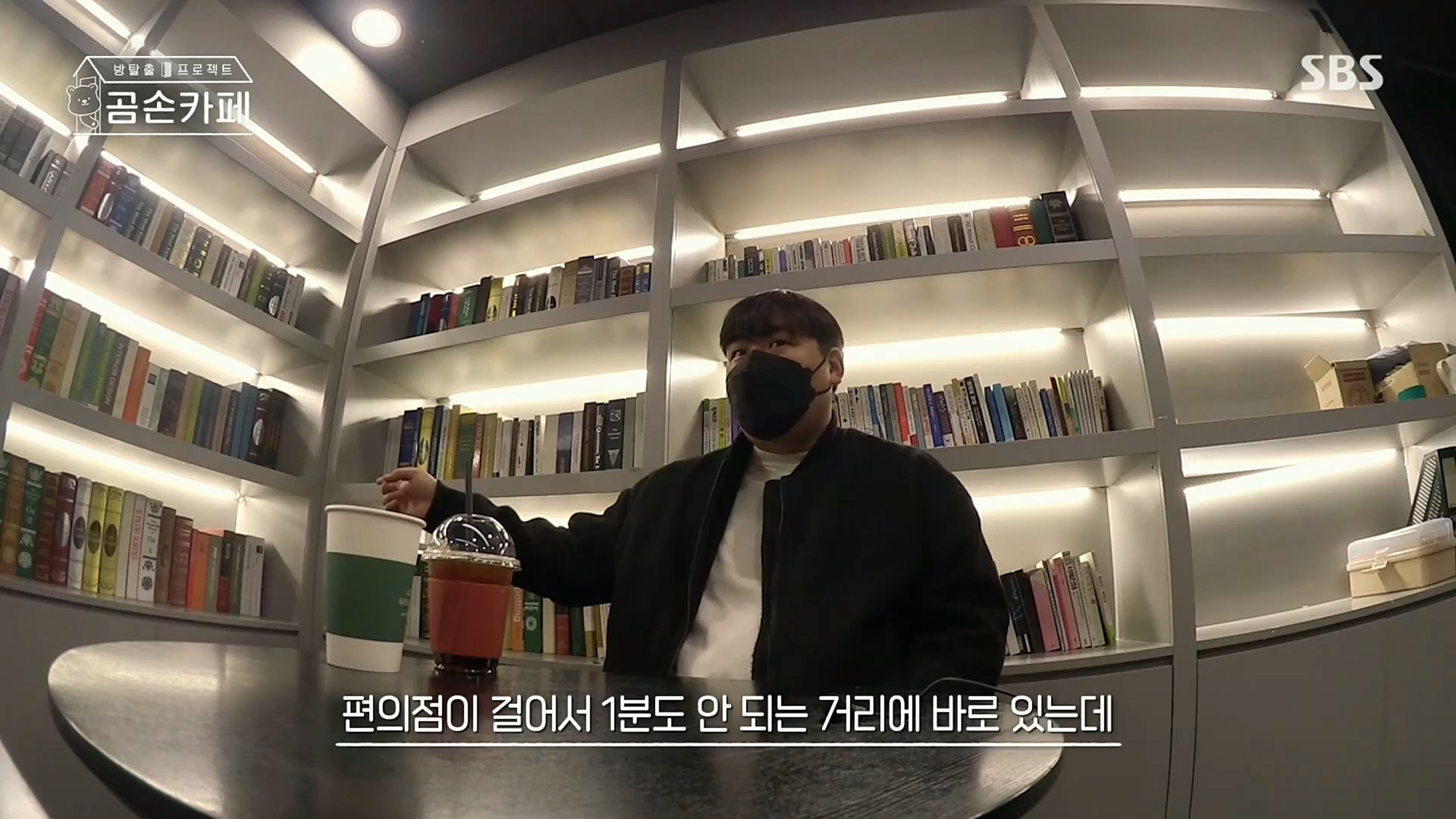 SBS 스페셜.E646.221023p.H264-F1RST.mp4_20221024_200643.799.jpg