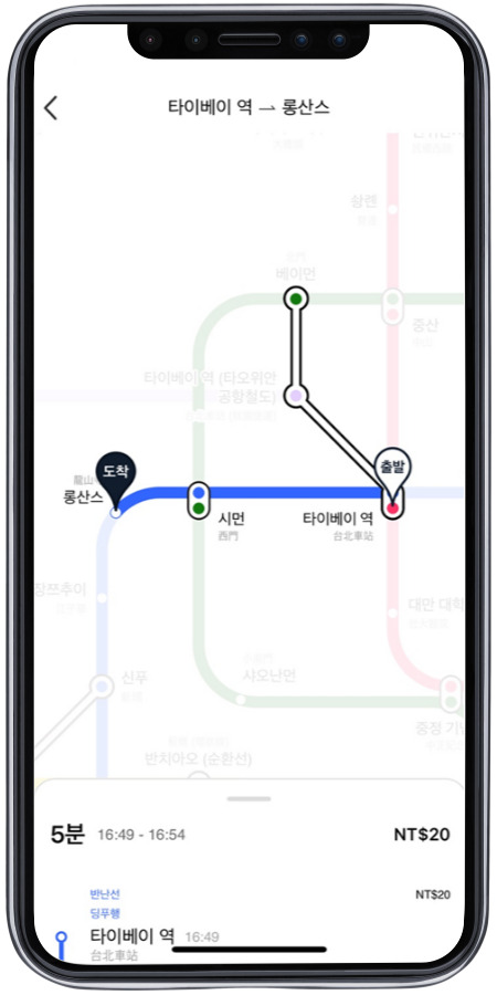 누아 메르토 어플로 대만 지하철 노선도를 확인할 수 있다. 