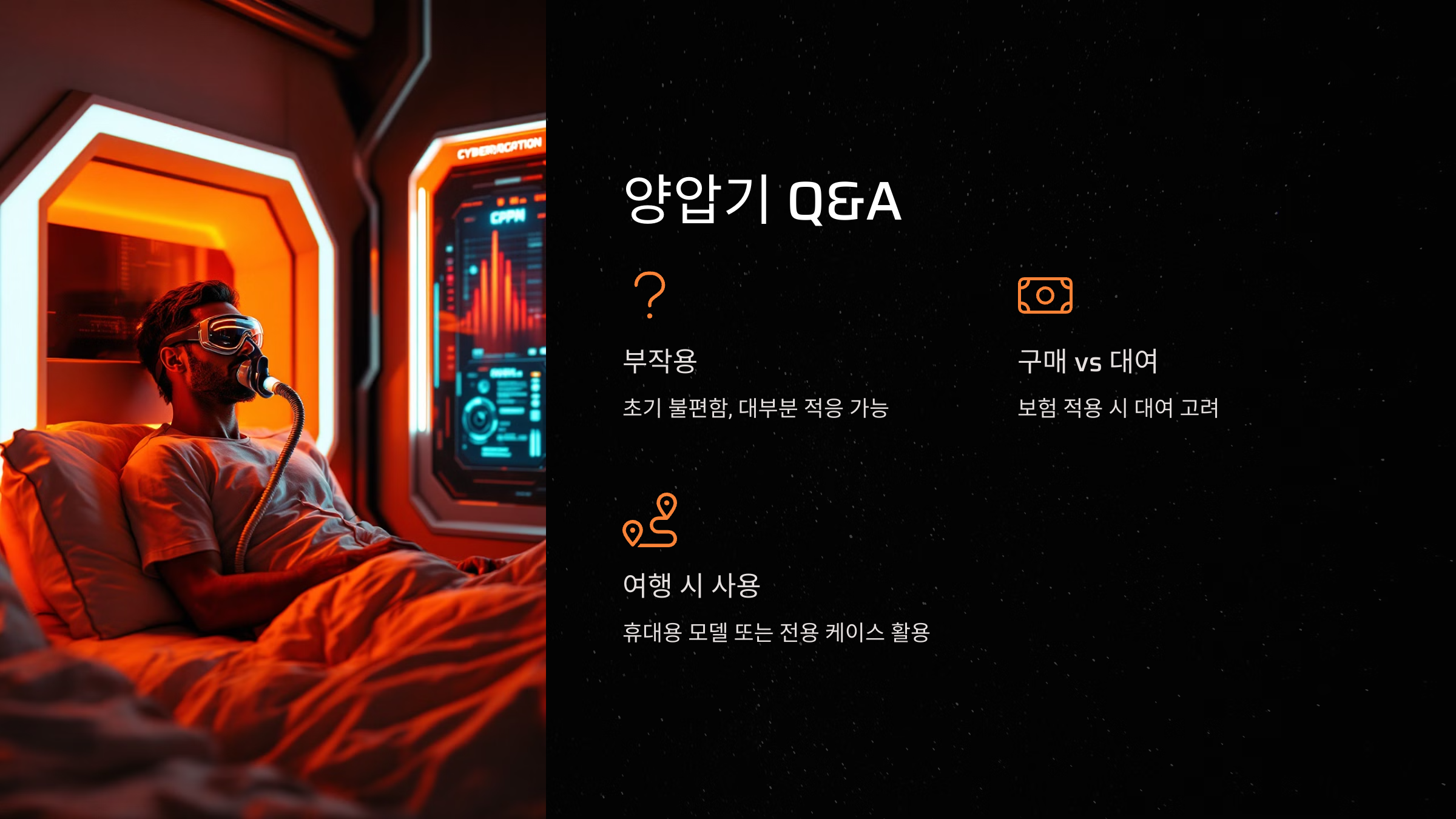 Q&amp;A