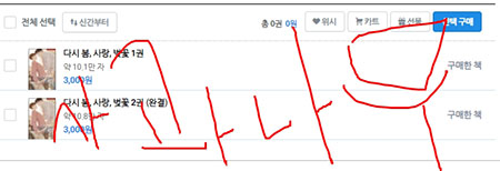 다시봄 이미지