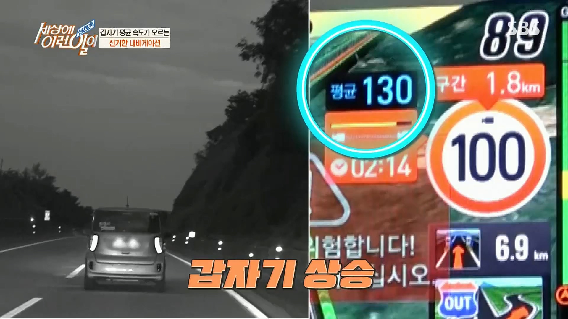 순간포착 세상에 이런일이.E1202.221018p.H264-F1RST.mp4_20221019_182913.479.jpg