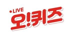  웰컴저축은행 오퀴즈에...모든 은행 계좌를 한 곳에서