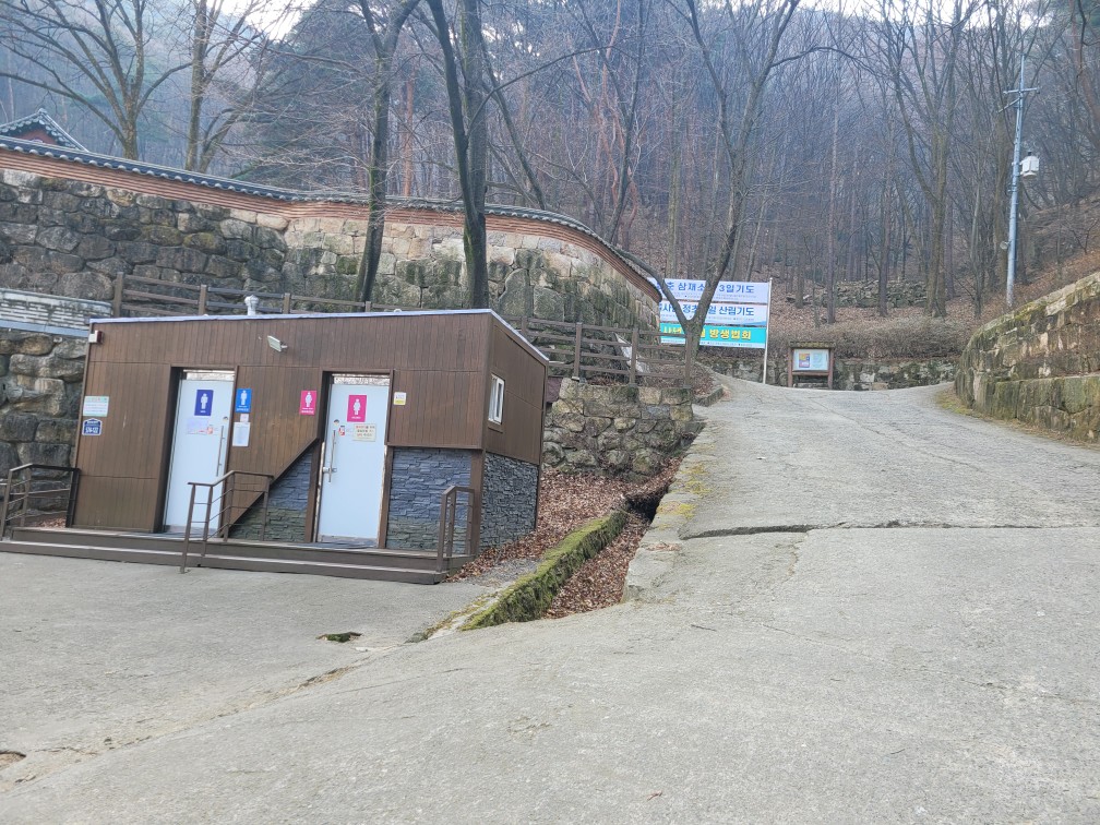 대구 앞산 은적사 산행 &ndash; 대구에서 만나는 역사 속 트레킹