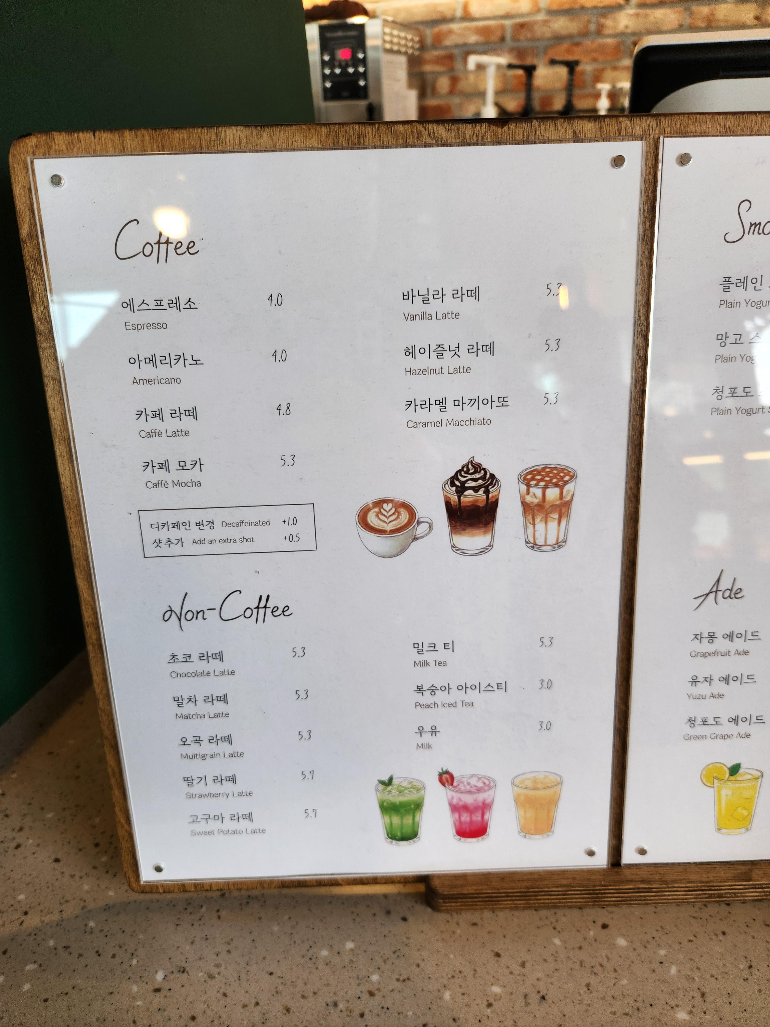 복카페 메뉴