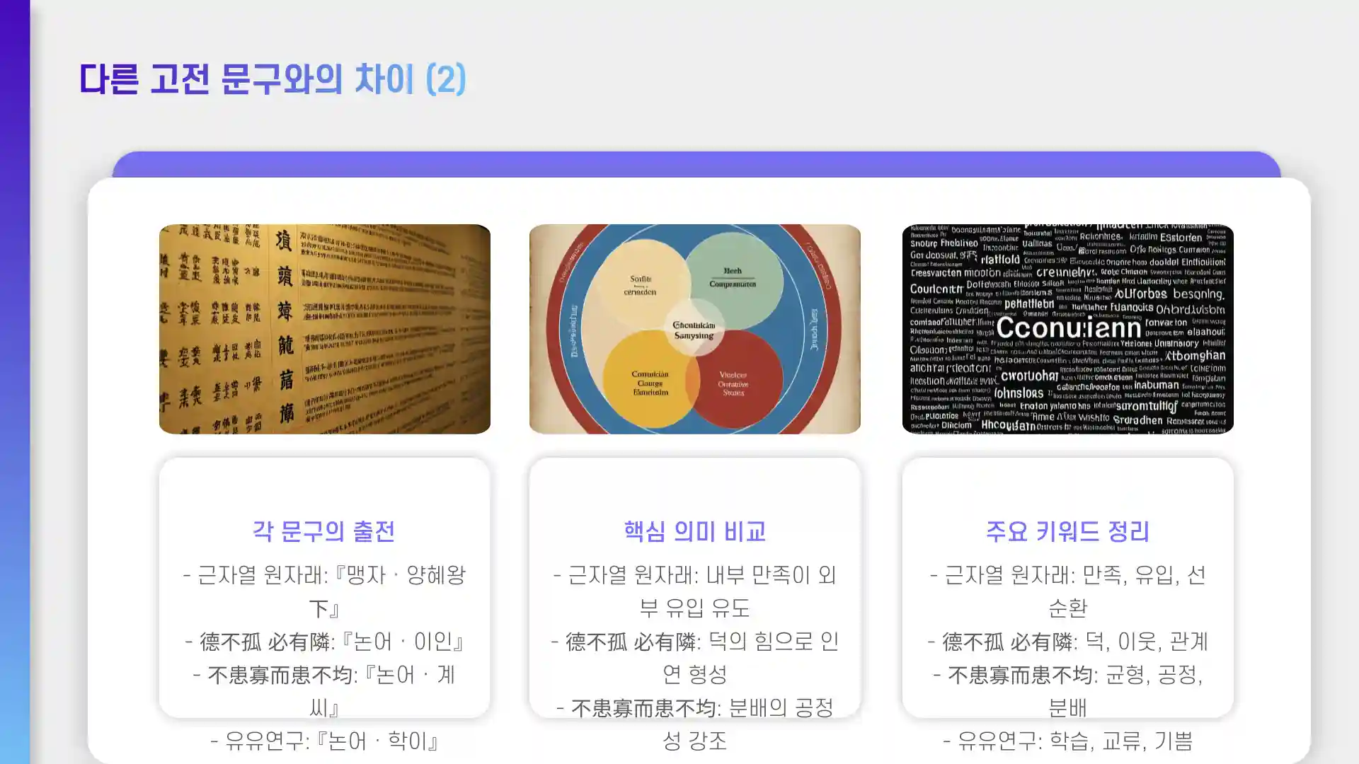 근자열 원자래