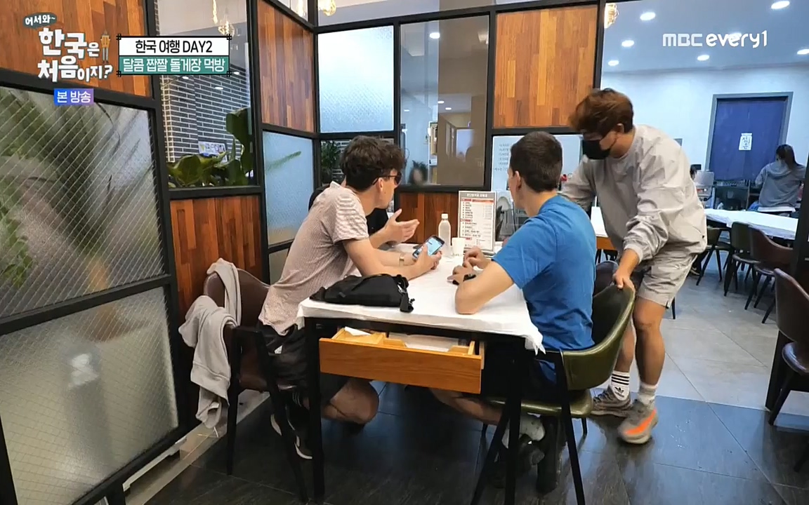 어서와 한국은 처음이지 시즌2.E219.220715p-NEXT.mp4_20220716_190641.322.jpg