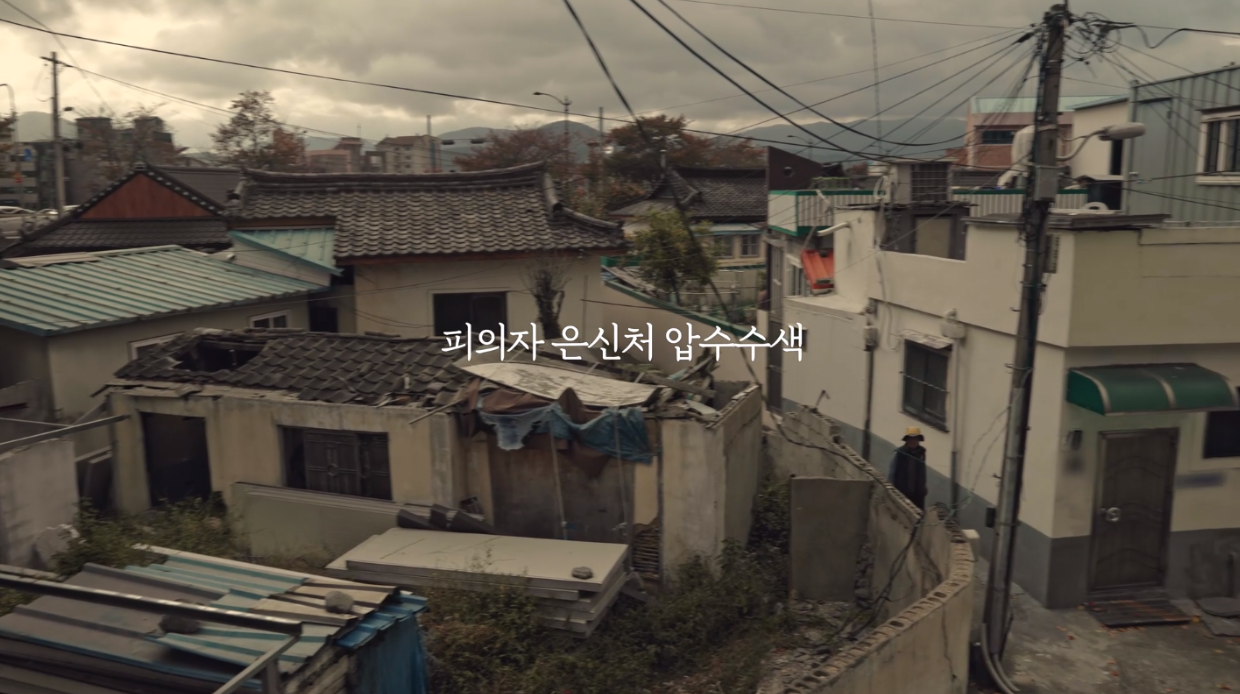 국가수사본부 8화 줄거리 리뷰 탐정의 밤낮 경주경찰서 탐정단 3 21