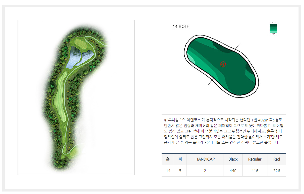 루나힐스 cc