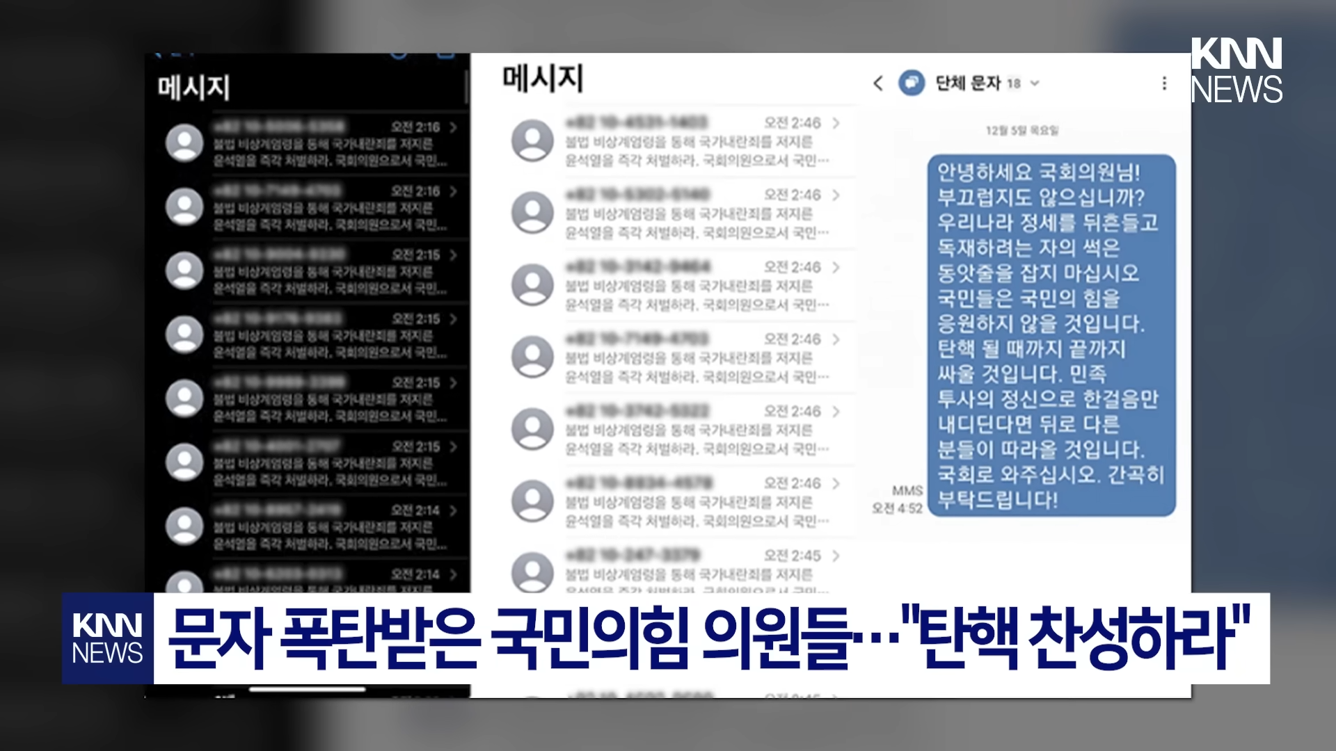 국민의 힘 탈당 당원 탈퇴 방법