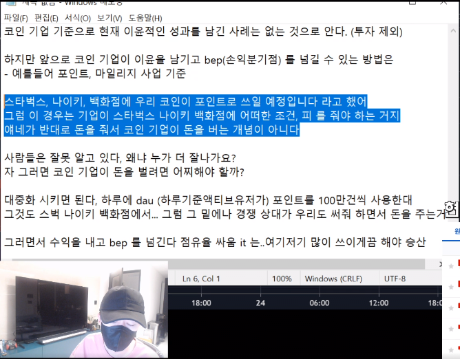  BJ임펄서의 코인 사업 요약 코인게이트 정리