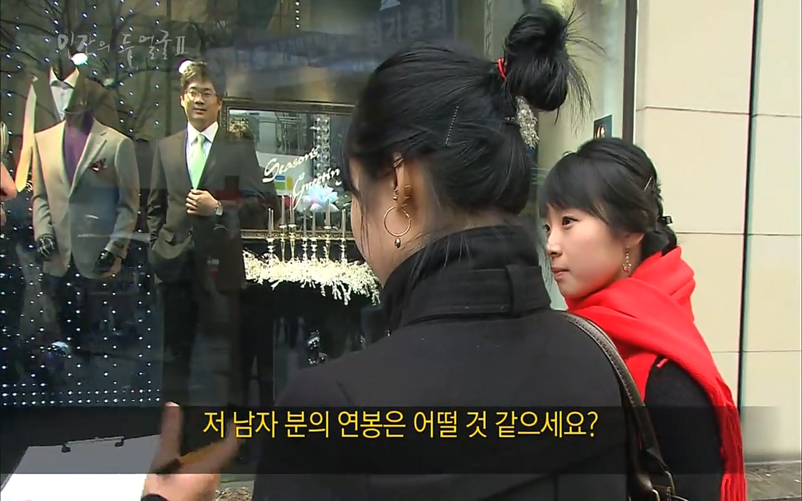 EBS 다큐프라임 - Docuprime, 인간의 두 얼굴2 제2부 아름다운 세상.mp4_20220608_204926.398.jpg