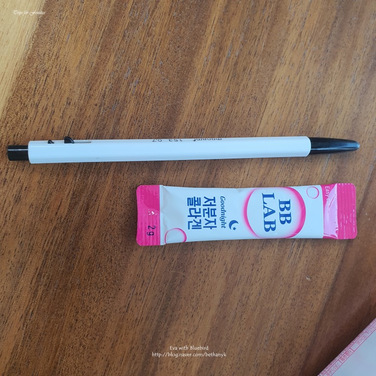 뉴트리원 저분자 피쉬 콜라겐 전지현 콜라겐 : 6