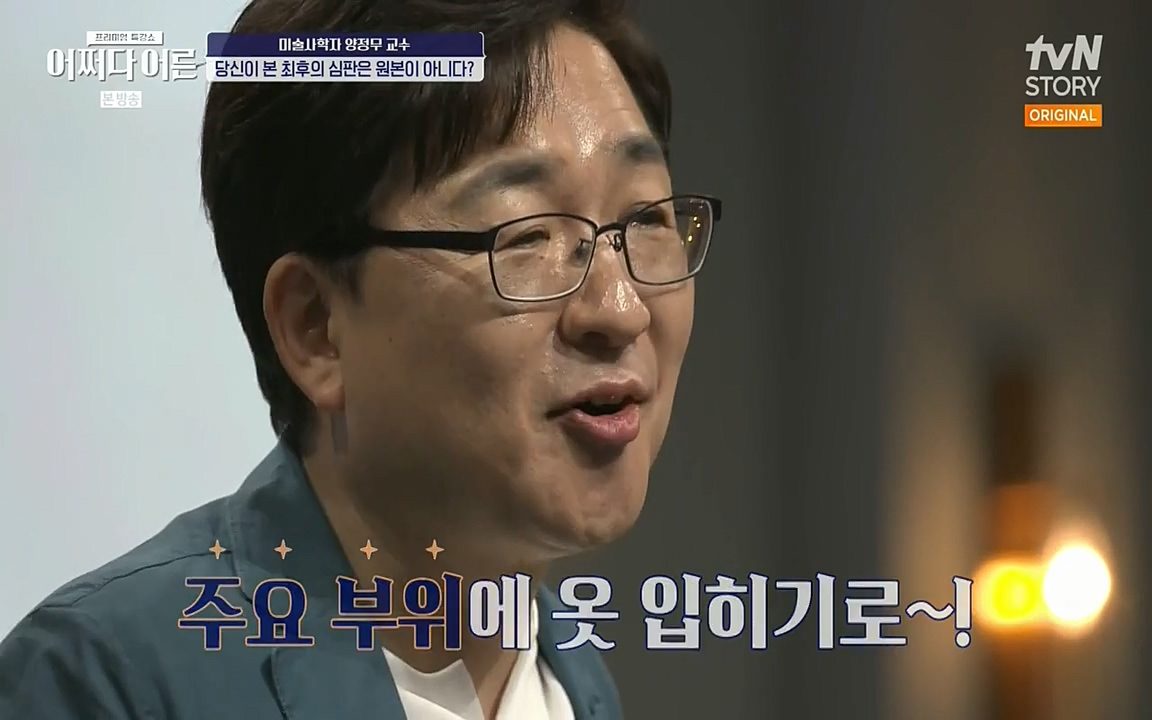 어쩌다 어른.E05.220708p-NEXT.mp4_20220904_180736.083.jpg