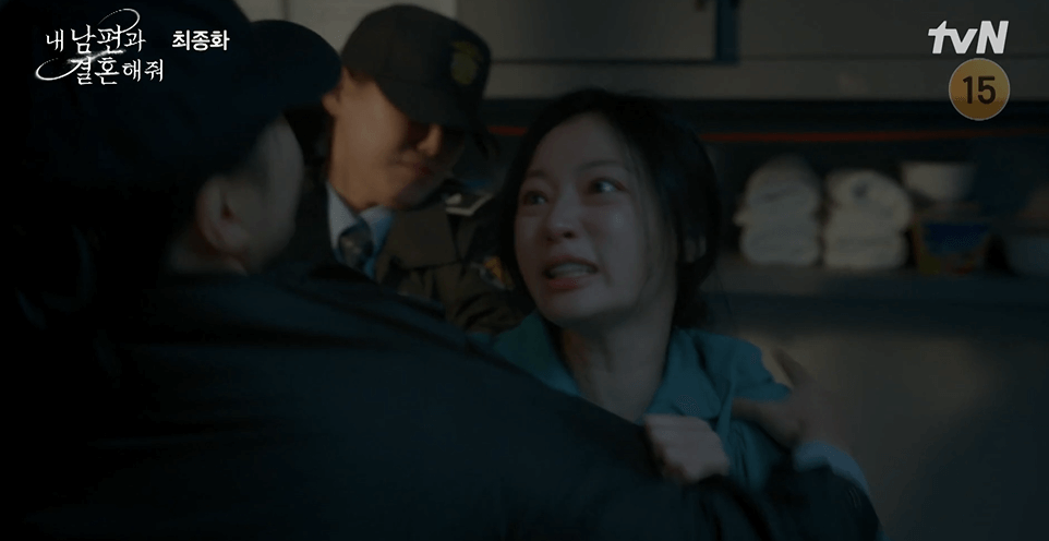 내남편과결혼해줘