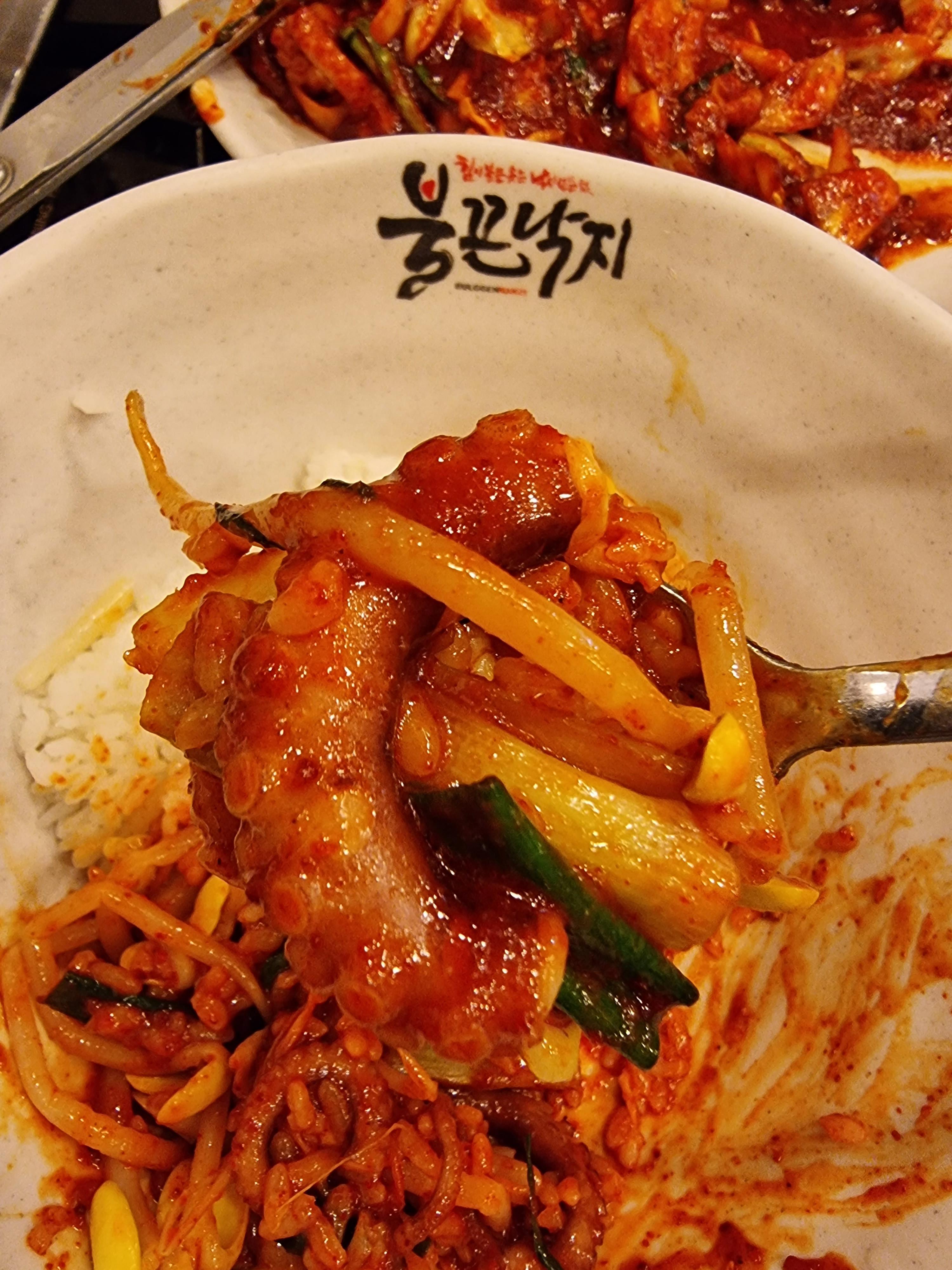  개금 낙지볶음 - 몸보신 끝판왕 불끈낙지 개금점 (개금맛집리뷰)
