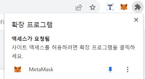 확장
