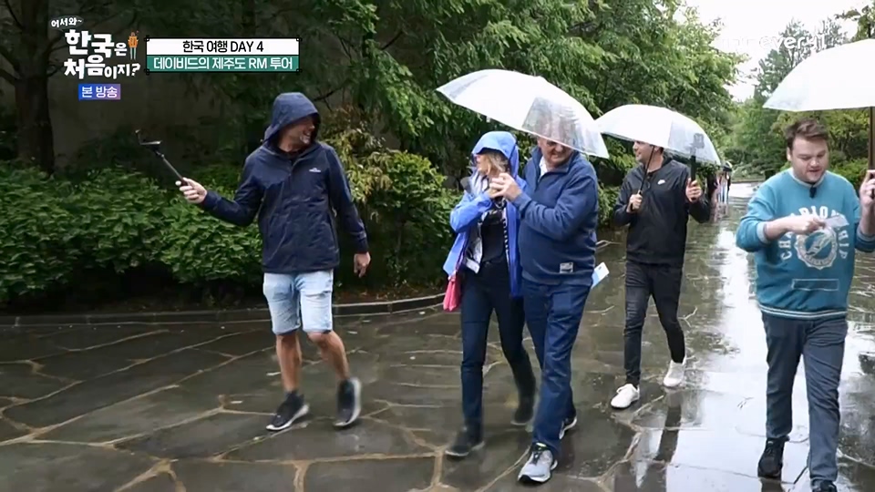 어서와 한국은 처음이지.E271.230713p.WANNA.mp4_20230714_212526.020.jpg