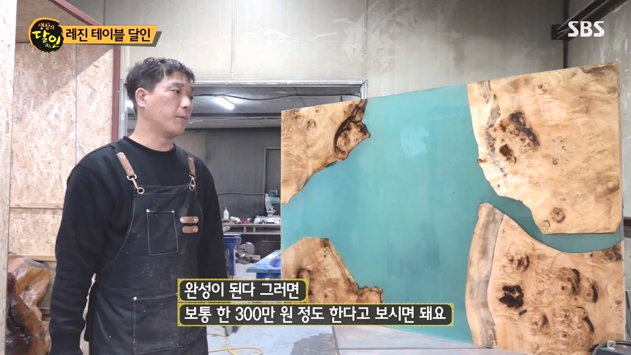 생활의 달인.E910.231107p-NEXT.mp4_20231107_202723.035.jpg