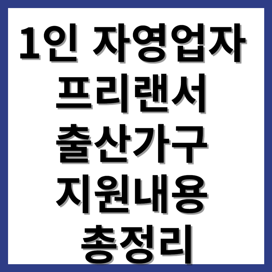 몽땅정보만능키 바로가기