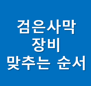 섬네일입니다.