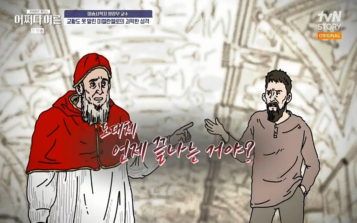 어쩌다 어른.E05.220708p-NEXT.mp4_20220904_175827.713.jpg