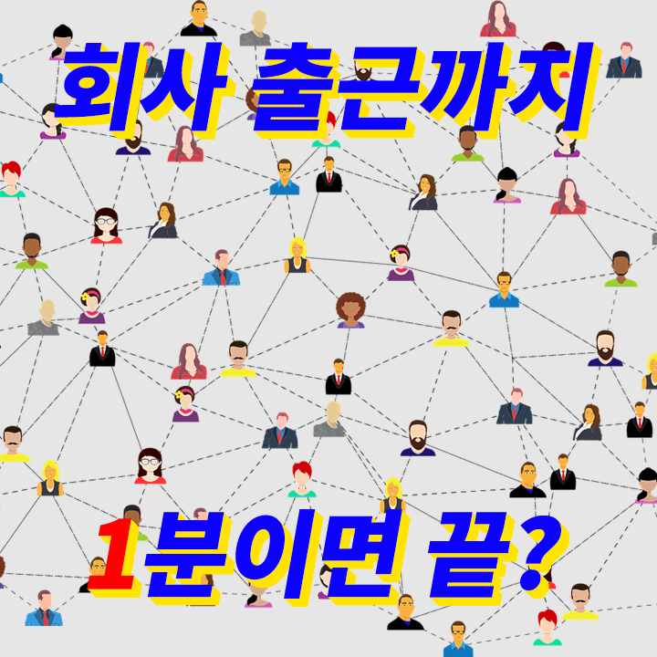 게더타운-gather-town