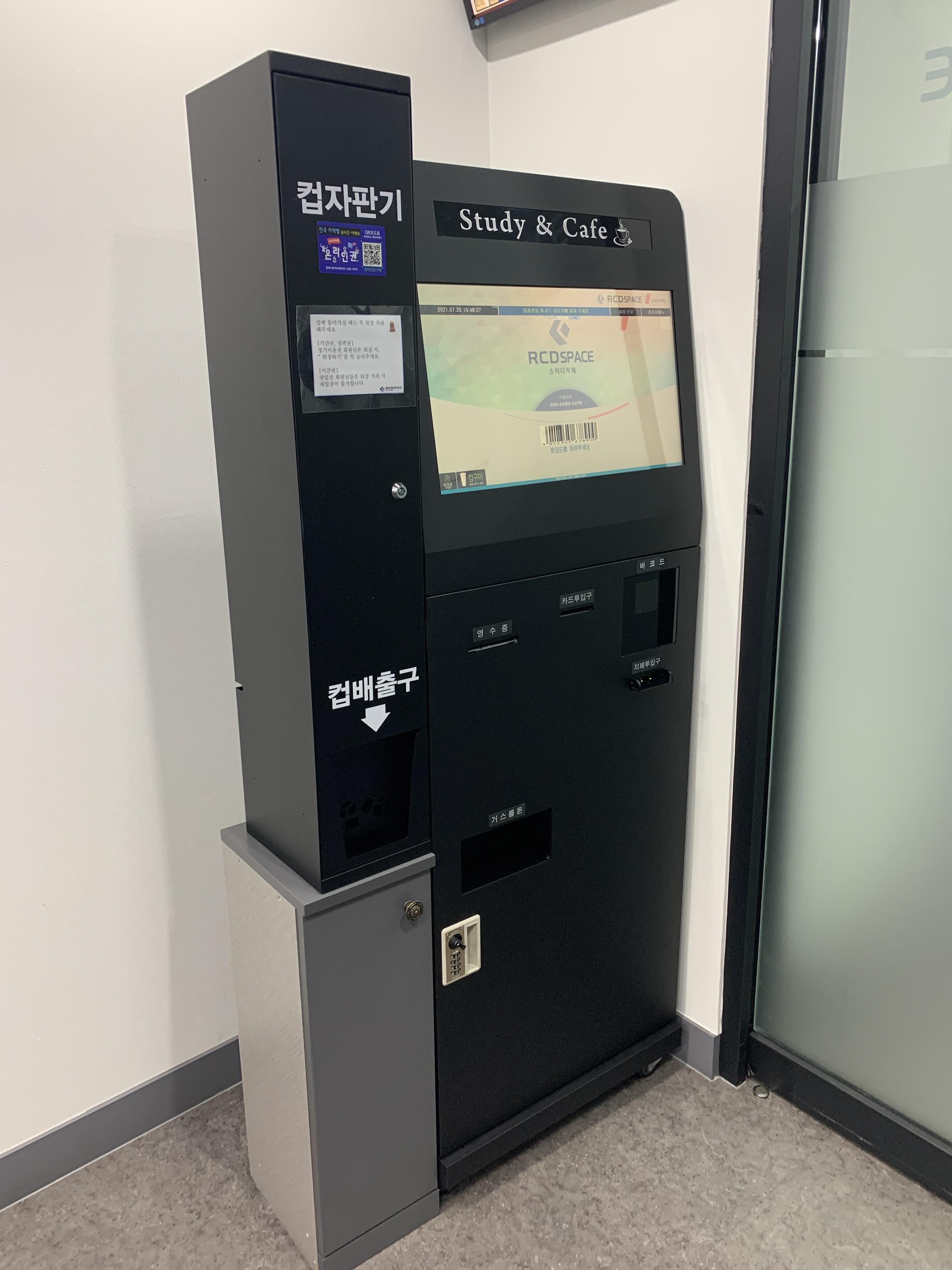 알씨디스페이스 이미지