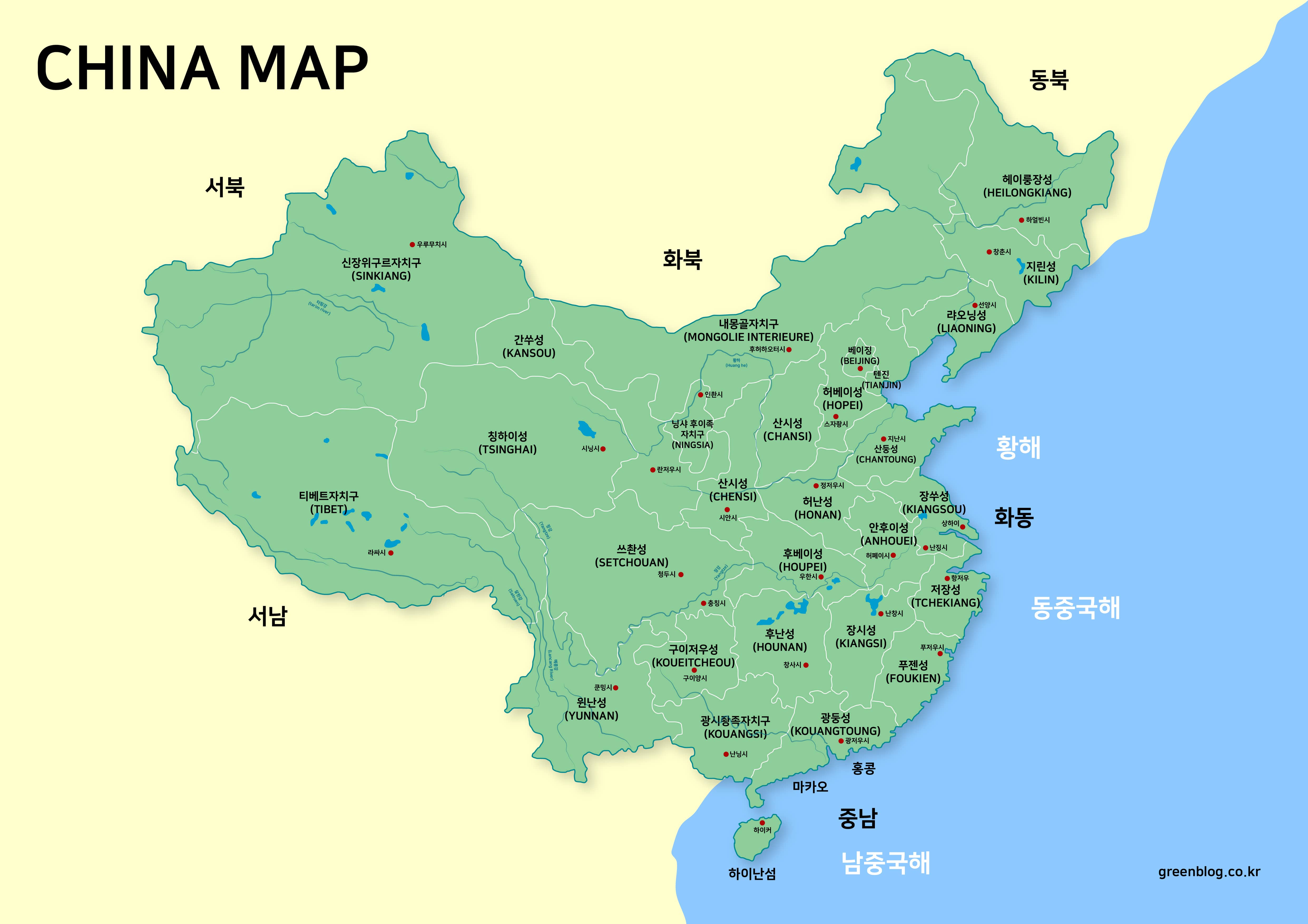 중국지도