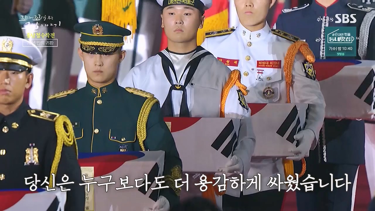 꼬리에꼬리를무는그날이야기.E81.230602p.H264-F1RST.mp4_20230603_183524.229.jpg