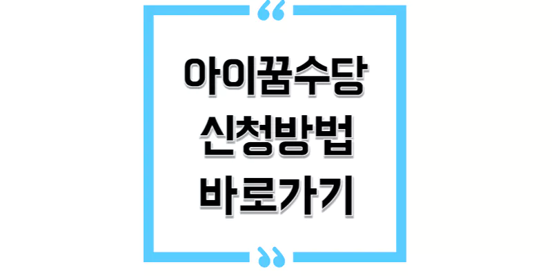섬네일