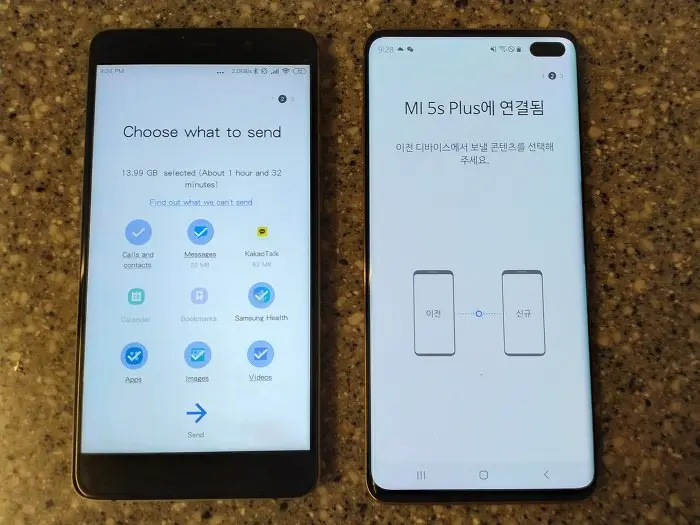 스마트 스위치 실행 화면