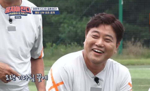  200726 뭉쳐야 찬다 56회 다시보기