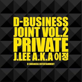  이정 (이정희) Private 듣기/가사/앨범/유튜브/뮤비/반복재생/작곡작사