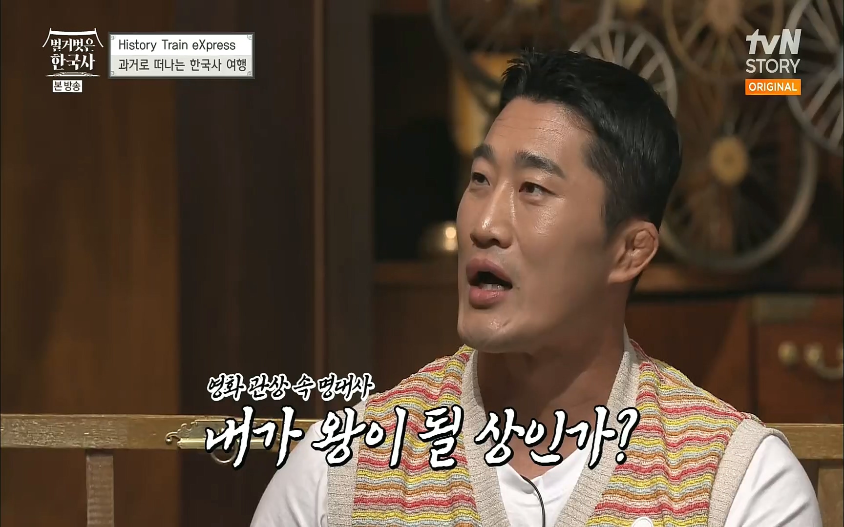 벌거벗은 한국사.E17.220817p.H264-F1RST.mp4_20220820_170137.954.jpg