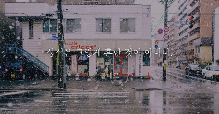  워쯔께 해야 잘 번다고 소문이 날까
