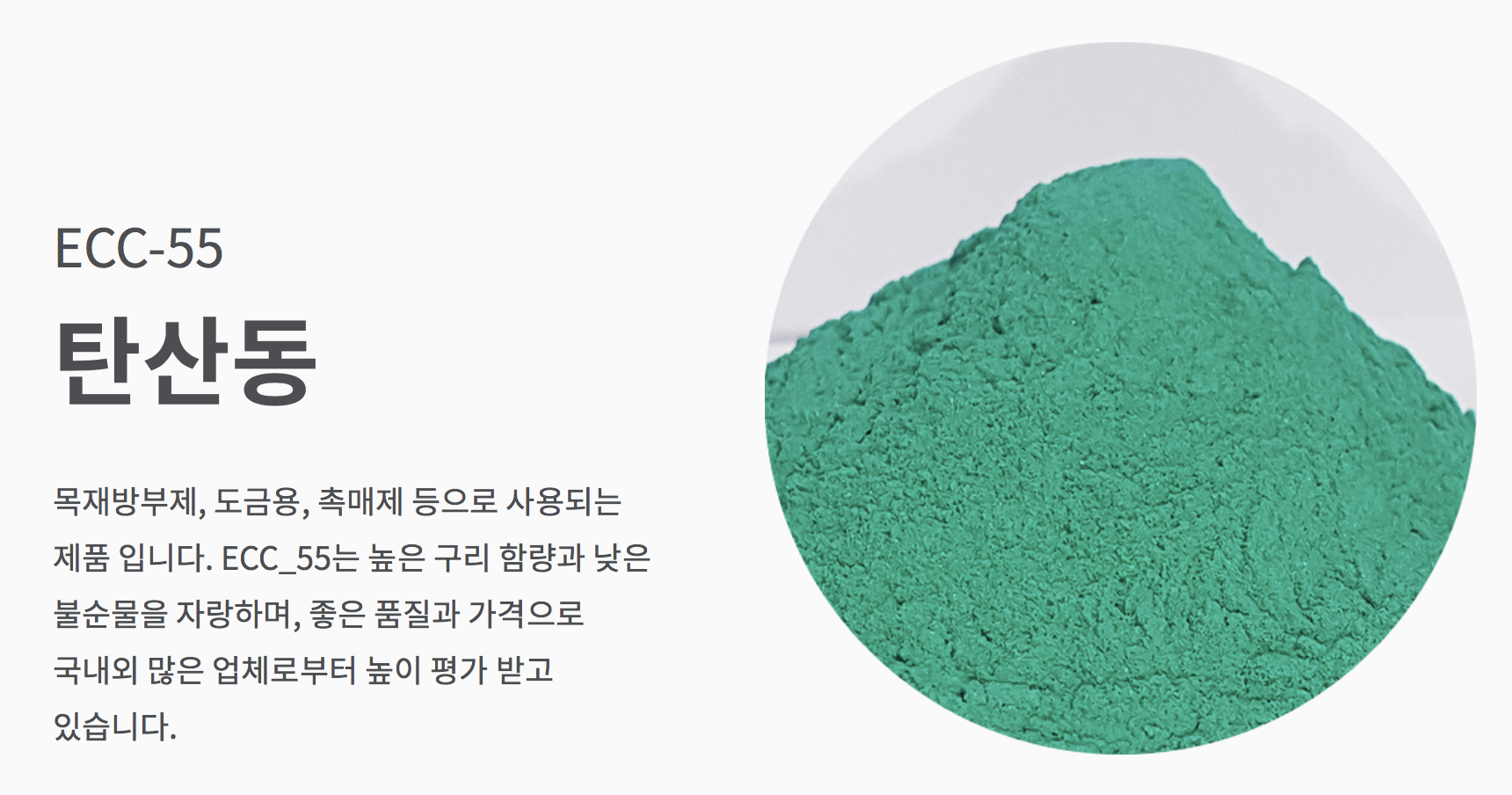 이티에스 이미지