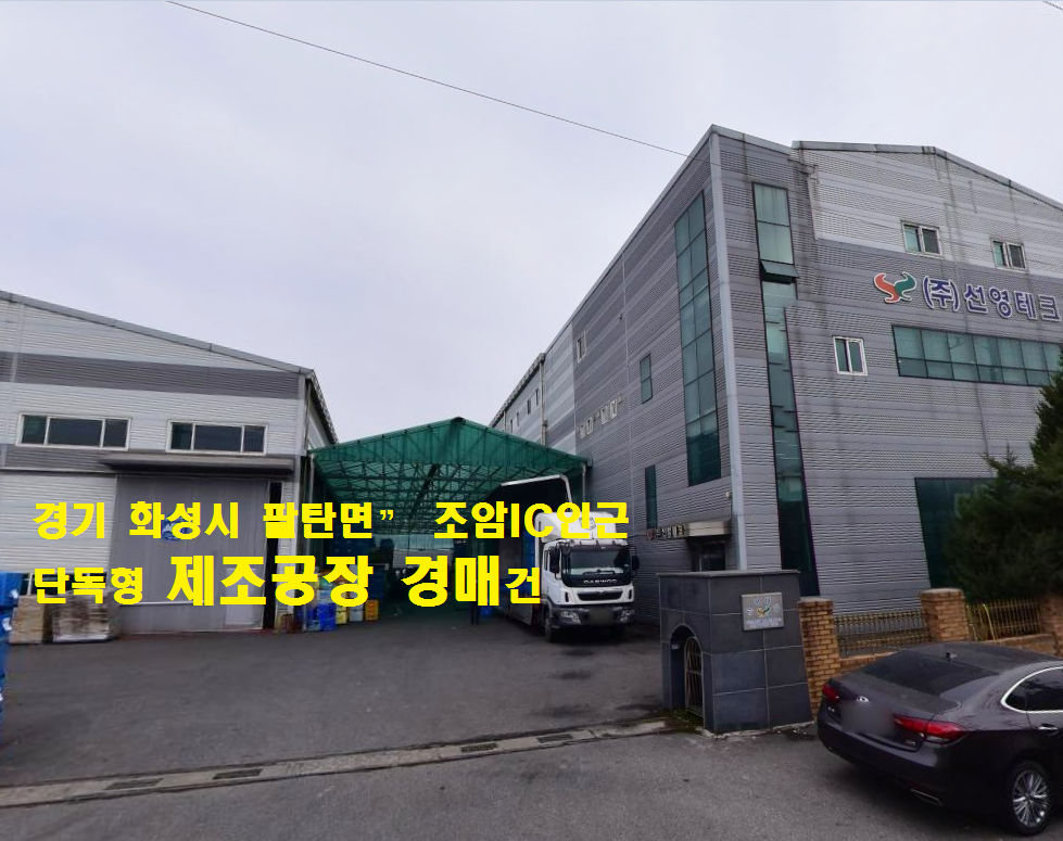 화성조암인력 이미지