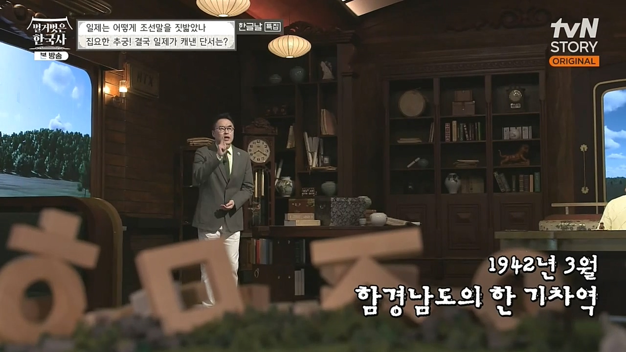 벌거벗은 한국사.E24.221006p-NEXT.mp4_20221030_182247.968.jpg