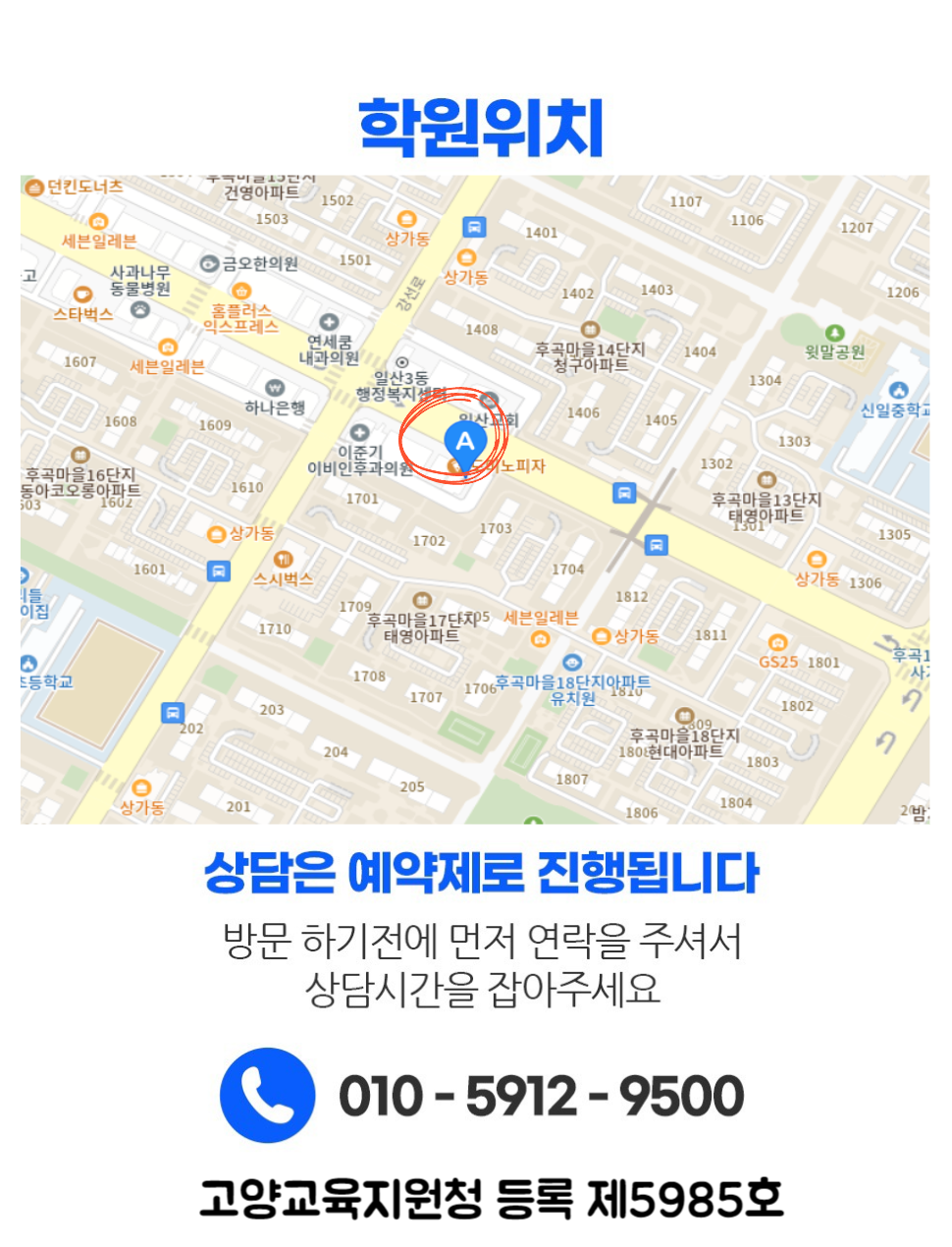 수업 진행 장면